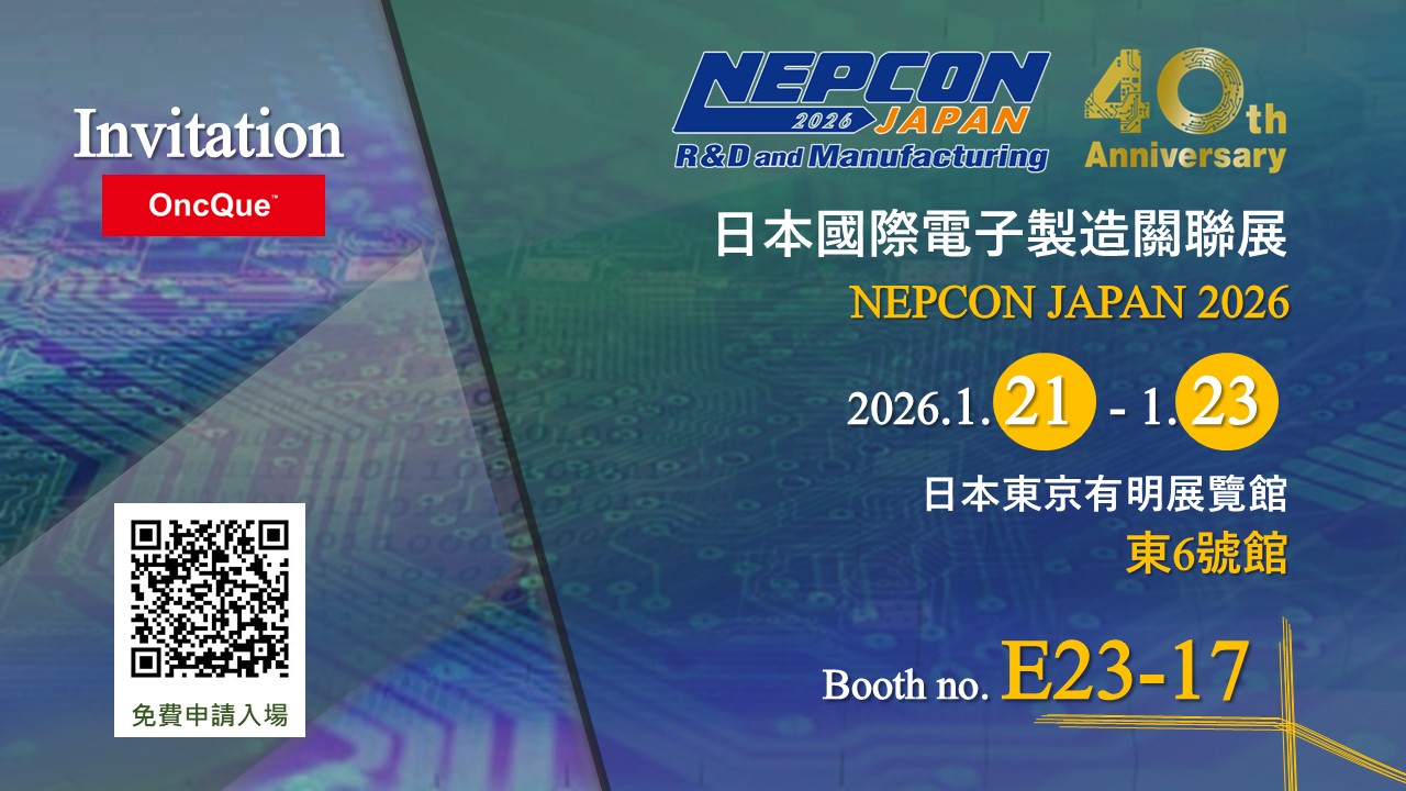 2026 Nepcon Japan